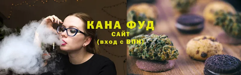 Cannafood конопля  Верещагино 